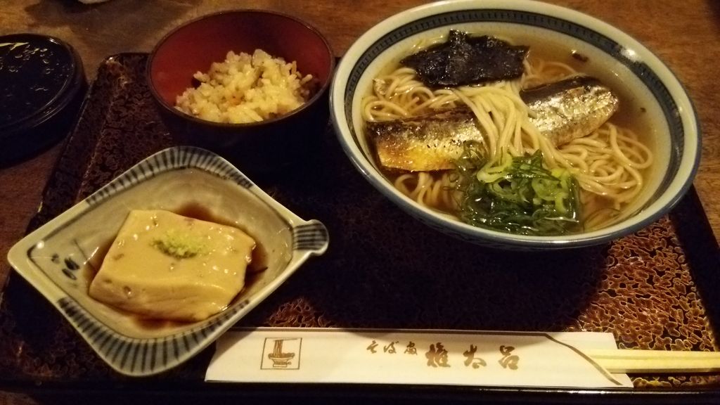 グルメランキングイメージ