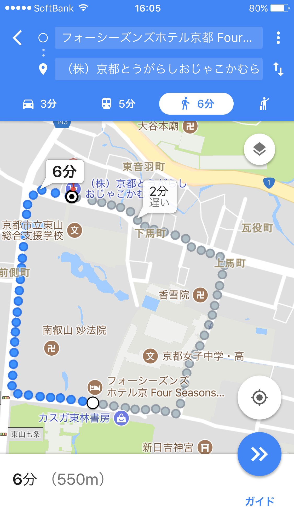 フォーシーズンズホテル京都 京都ホテル 格付けイメージ