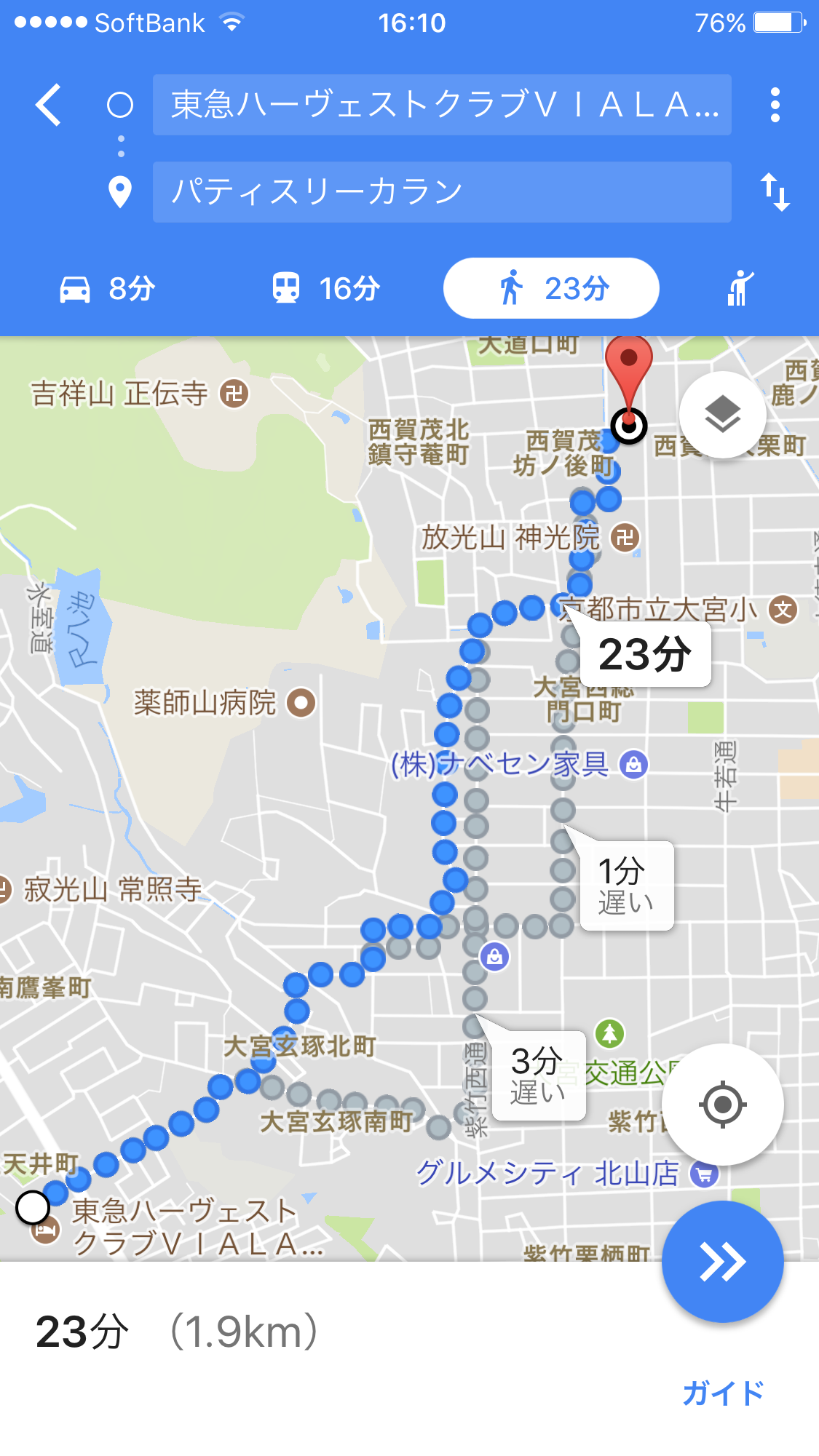 ホテルハーヴェスト京都鷹峯 京都ホテル 格付け ランキングイメージ