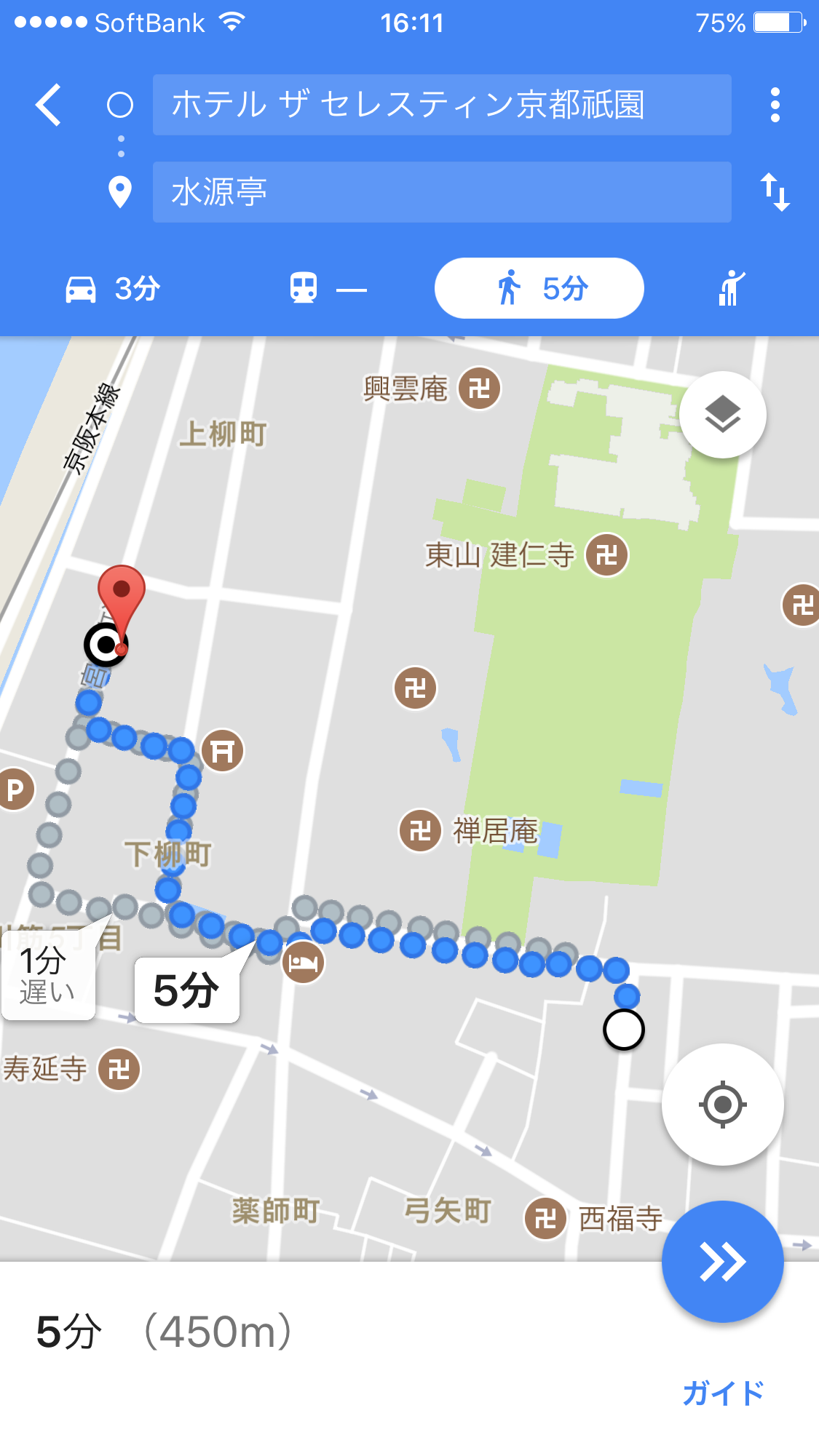 ホテル ザ・セレスティン京都祇園イメージ
