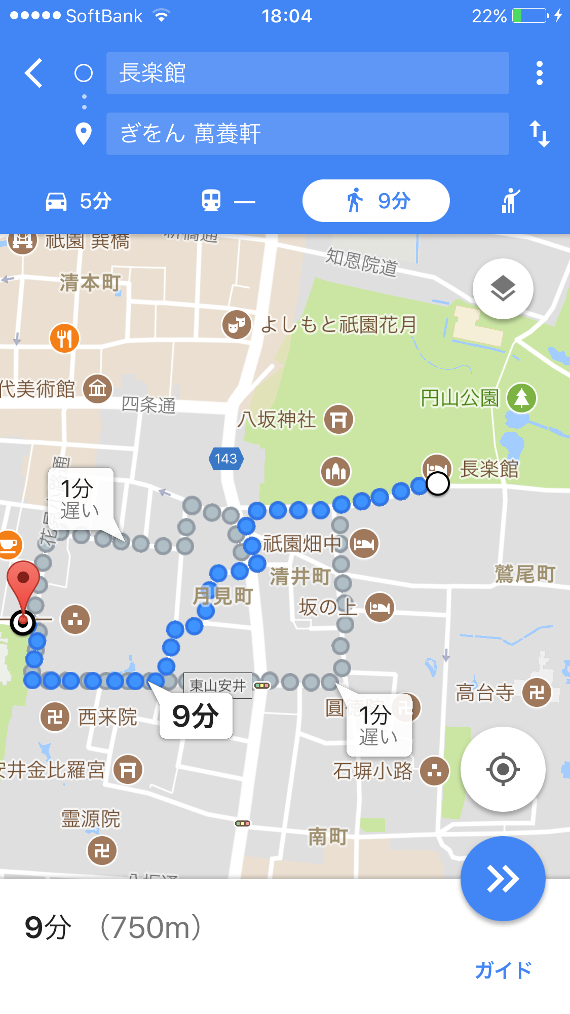 京都長楽館イメージ