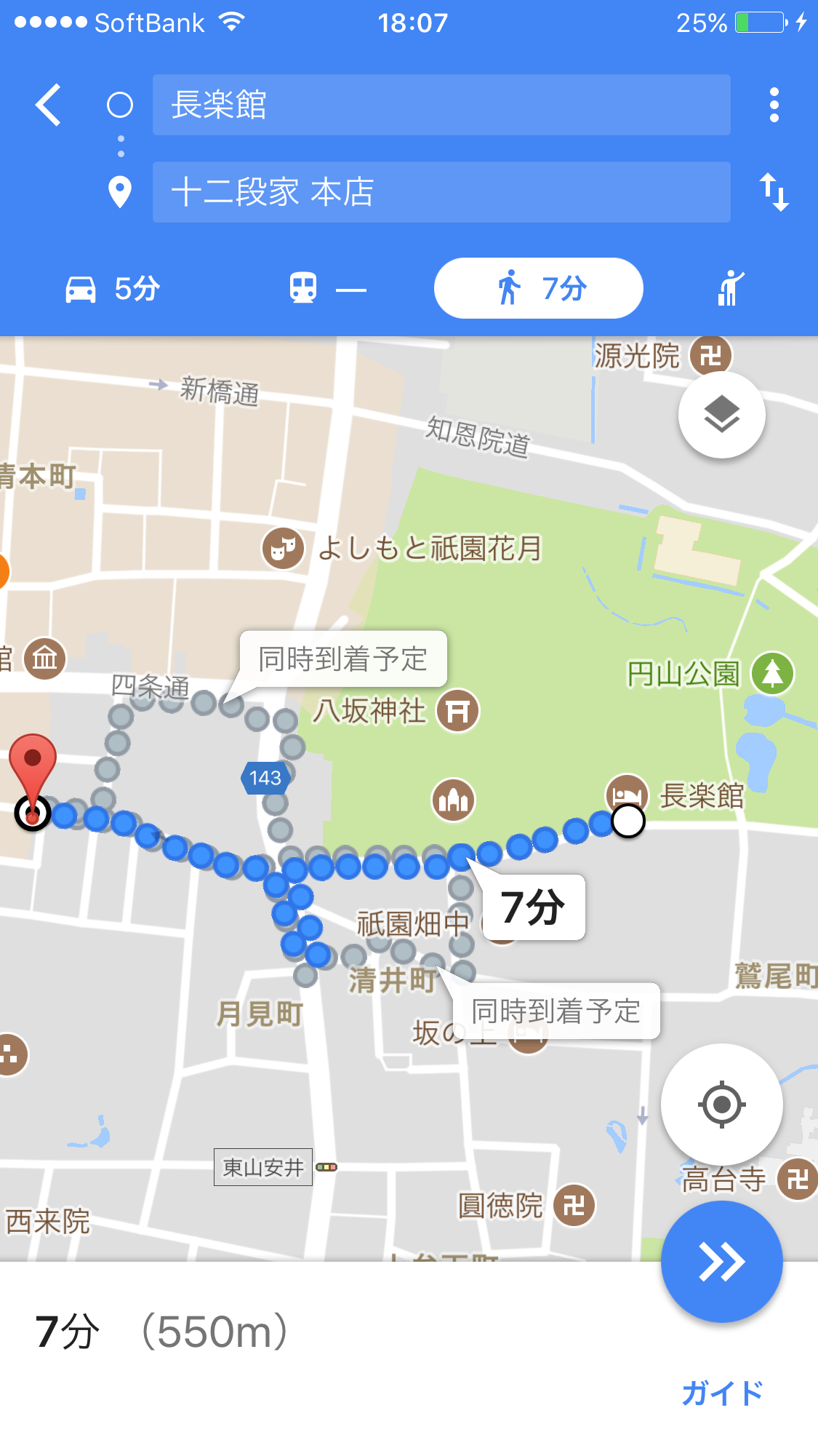 京都長楽館 京都ホテル 格付けイメージ