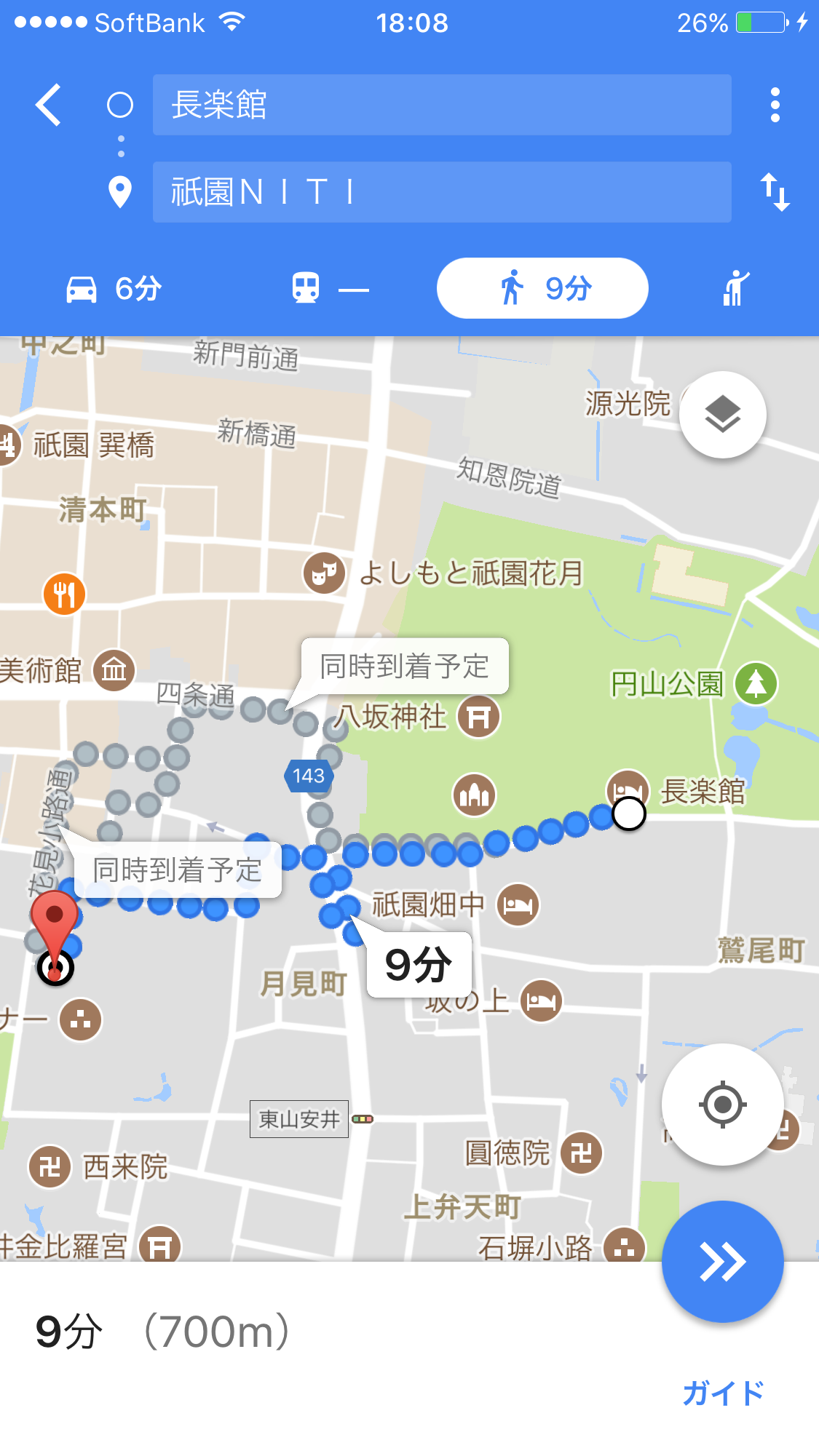 京都長楽館イメージ