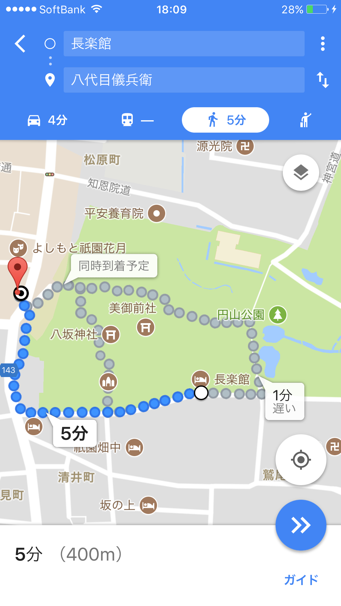 京都長楽館イメージ