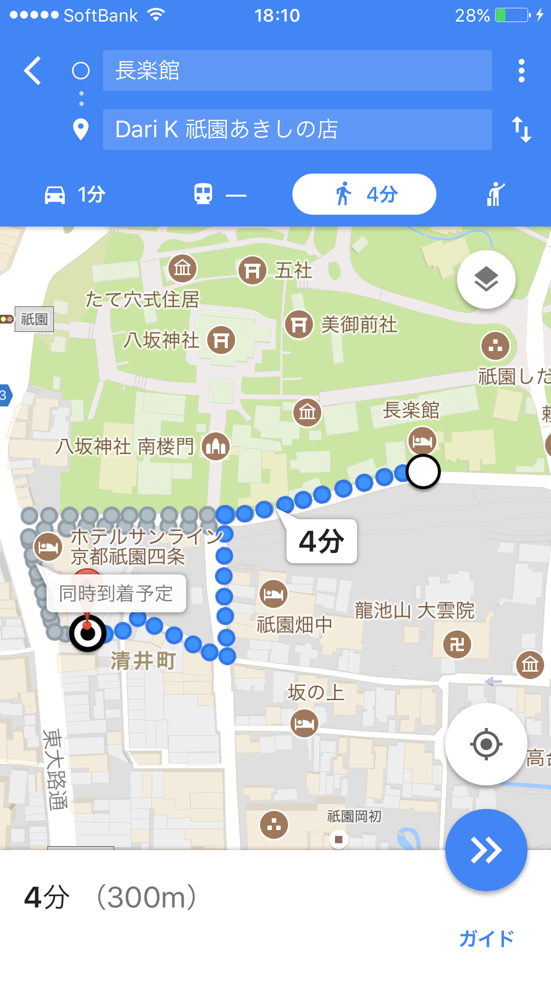 京都長楽館 京都ホテル 格付けイメージ