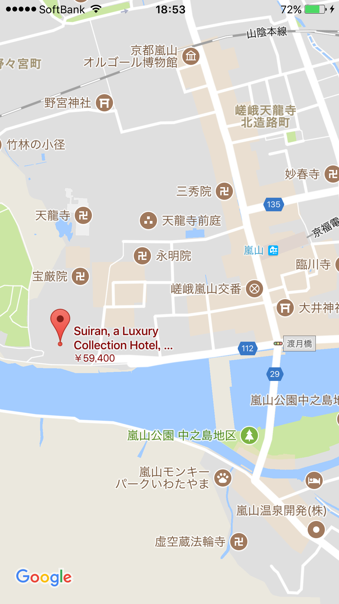 翠嵐ラグジュアリーコレクションホテル京都イメージ