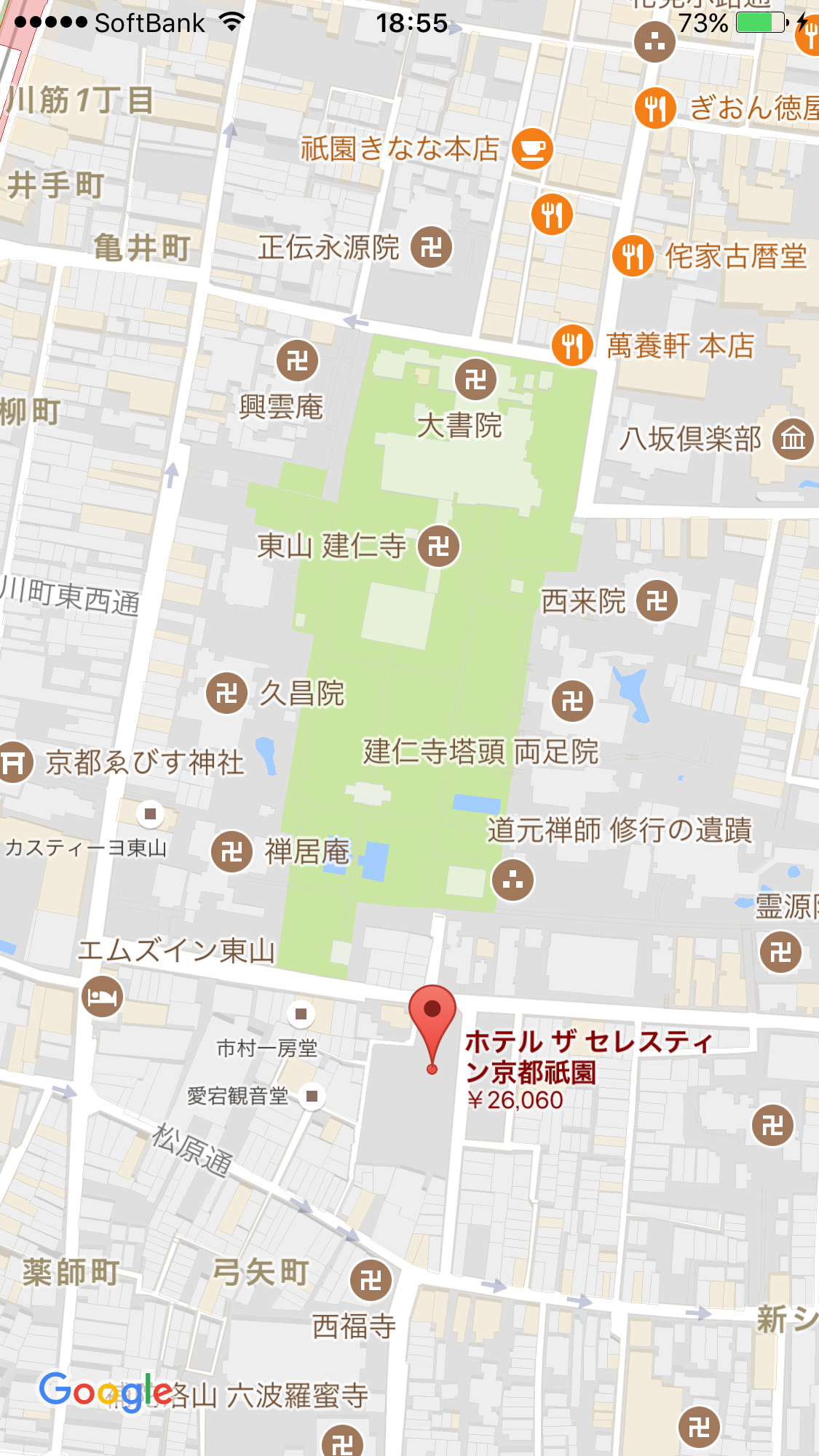 ホテル ザ・セレスティン京都祇園イメージ