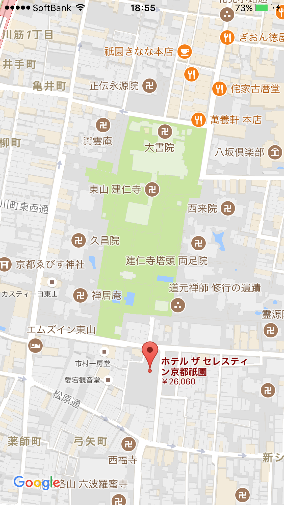 京都ホテル ランキング・ミシュランガイド・ミシュランキーホテルに格付けイメージ