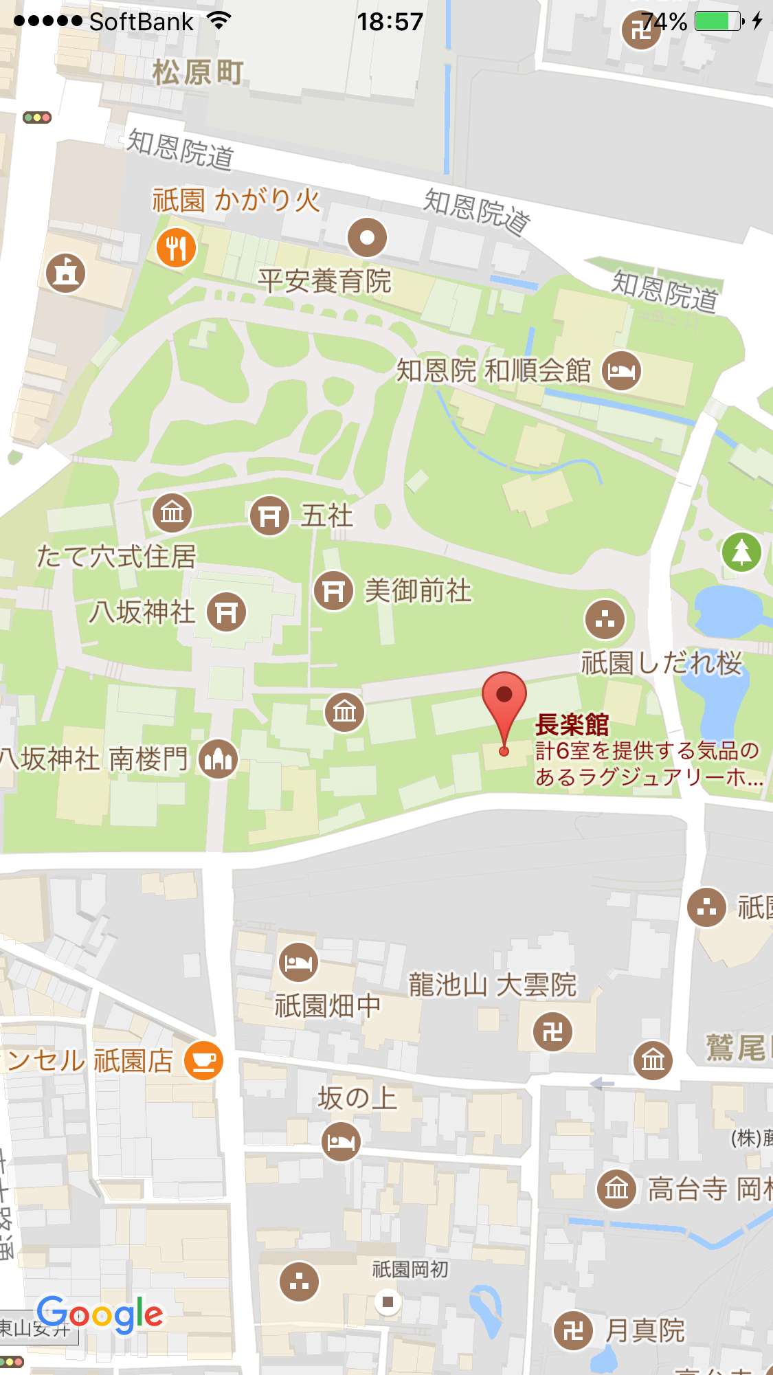 京都長楽館 京都ホテル 格付けイメージ