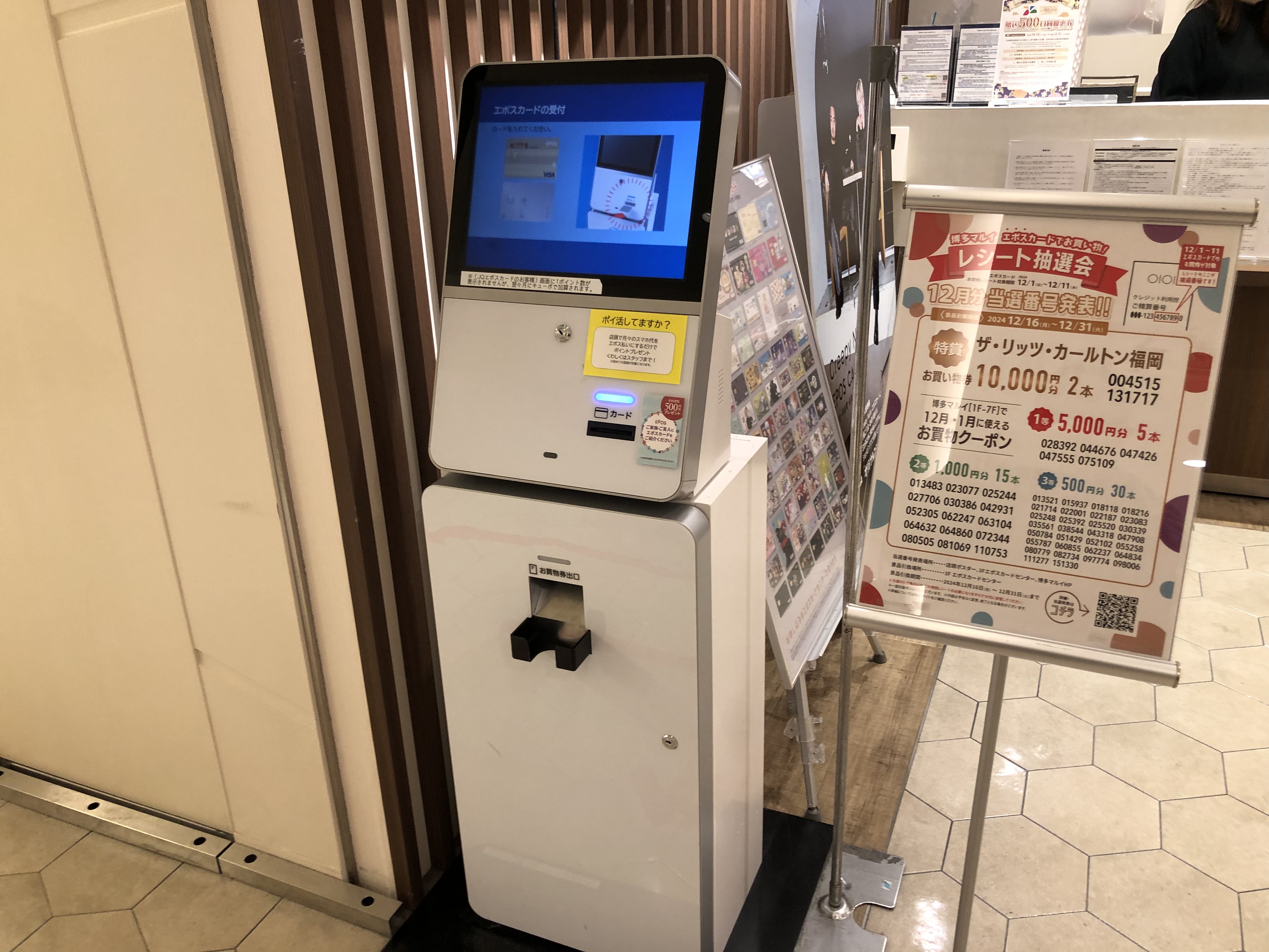 G|XJ[h|CgC[W
