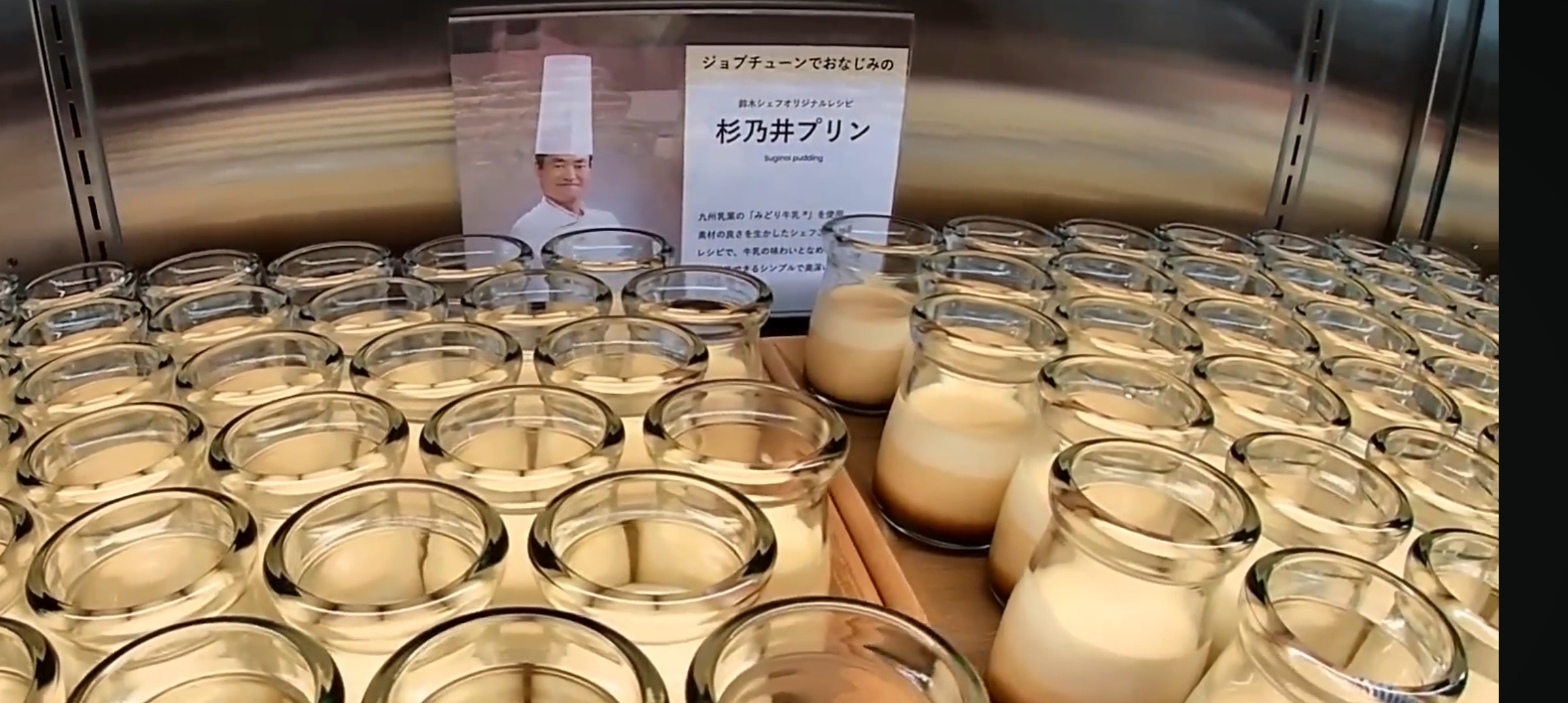 杉乃井ホテル 星館 ビュッフェ・バイキングイメージ