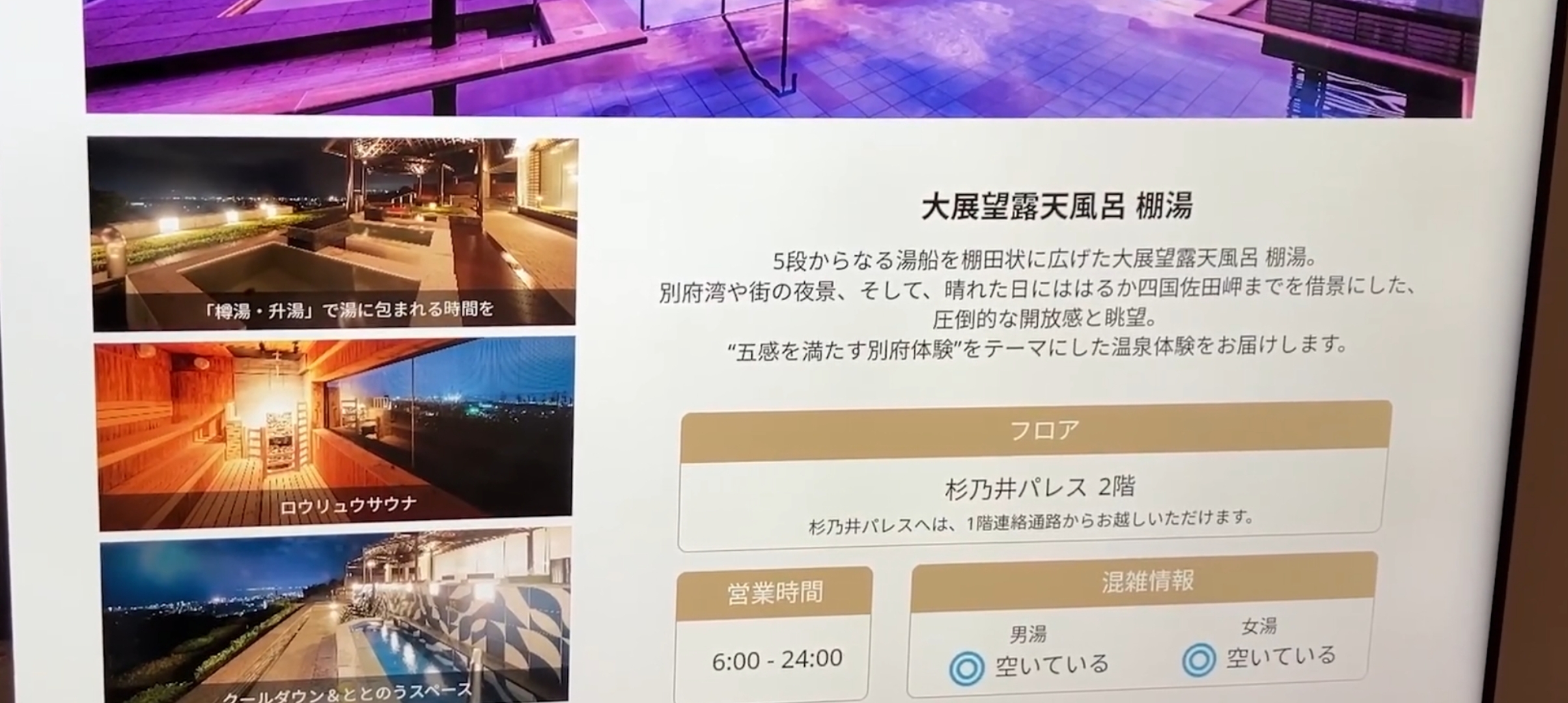 ���T��z�e�� ���كX�^���_�[�h�c�C���C���[�W