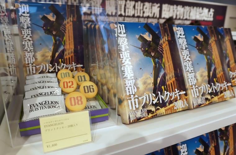 ハウステンボスを日帰りでチケットやレストランなどエポスカードで8,000円割引にする裏技イメージ